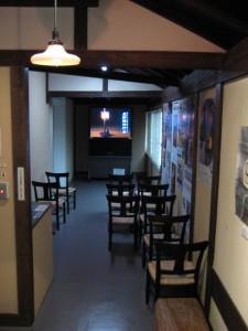 videoroom